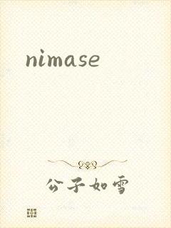 nimase封面
