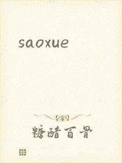 saoxue