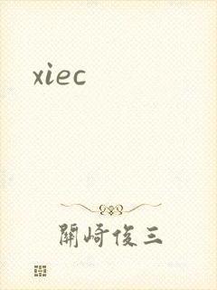 xiec