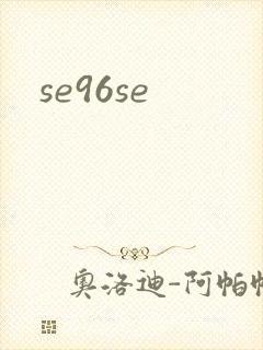 se96se