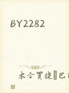 BY2282