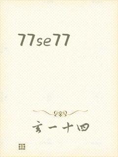 77se77