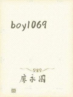 boy1069