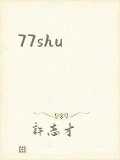 77shu