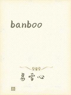 banboo