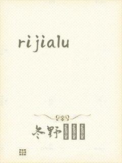 rijialu