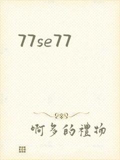 77se77