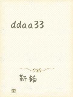 ddaa33
