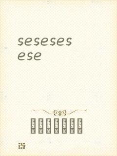 sesesesese