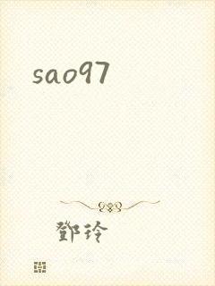 sao97