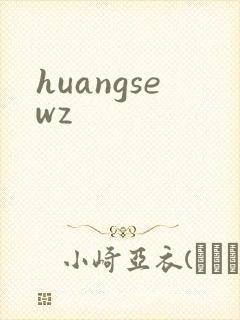 huangsewz