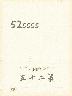 52ssss