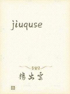 jiuquse封面