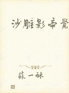 沙雕影帝觉醒了