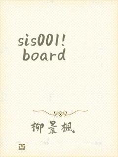 sis001! board