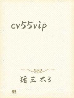 cv55vip