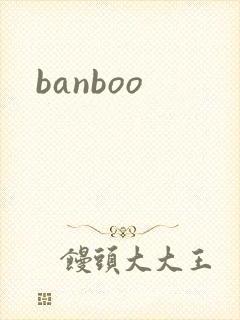 banboo