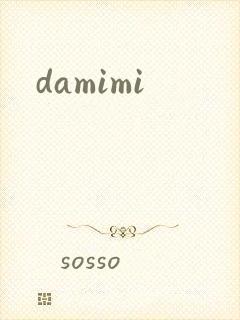 damimi