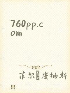 760pp.com