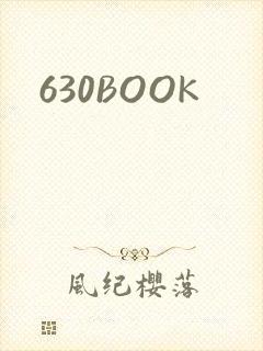 630BOOK