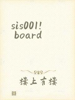 sis001! board封面