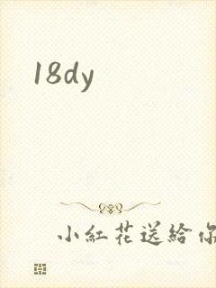18dy