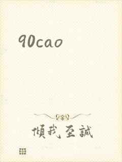 90cao