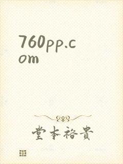 760pp.com