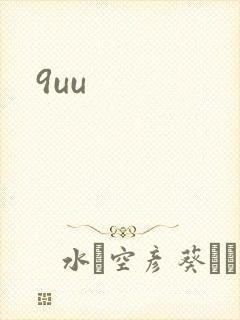 9uu