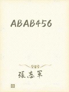 ABAB456