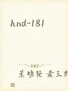 hnd-181