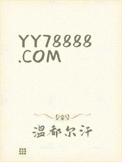 YY78888.COM封面
