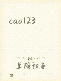 cao123