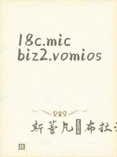 18c.micbiz2.vomios