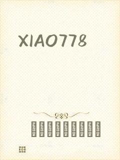 XIAO778