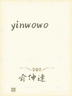 yinwowo