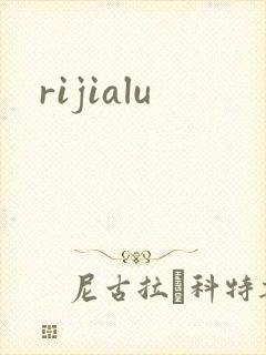 rijialu