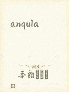 anqula封面