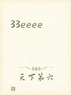 33eeee