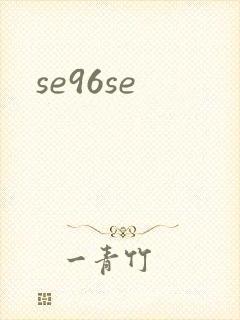 se96se