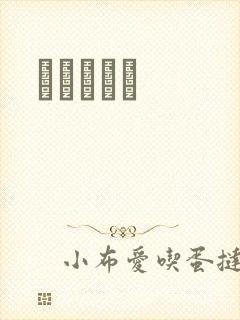 ҶٻͮС˵封面
