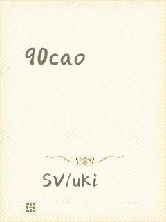 90cao