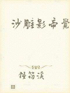 沙雕影帝觉醒了