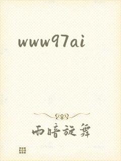 www97ai封面