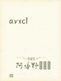 avxcl