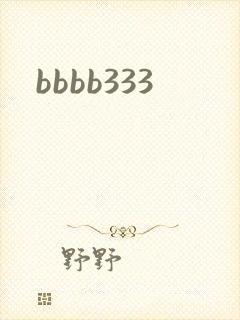bbbb333