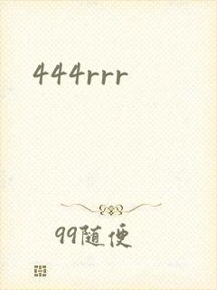 444rrr封面
