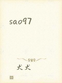 sao97