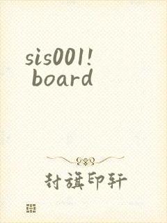 sis001! board