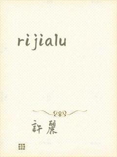 rijialu